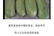 黑料吃瓜网apk普通安装 